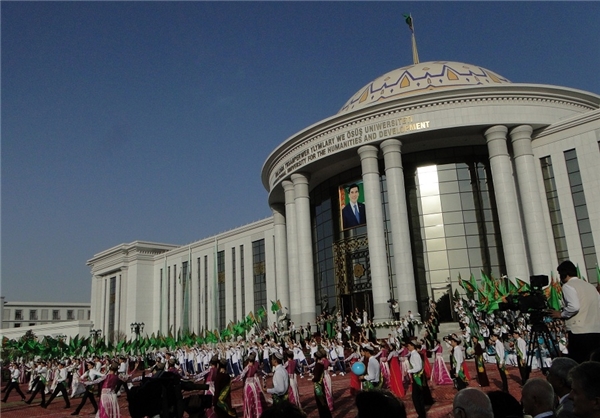 دانشگاه ترکمنستان