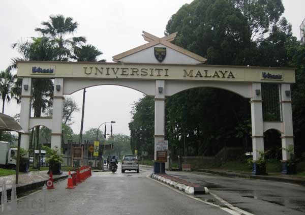 دانشگاه مالزی