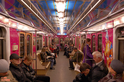 مترو کیف اکراین