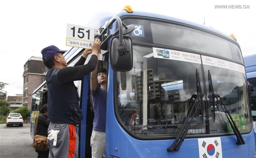اتوبوس در کره