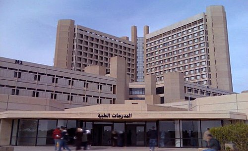 دانشگاه اردن