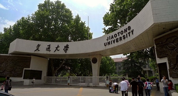 دانشگاه جیائوتونگ