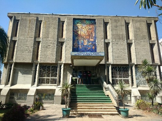 موزه ملی اتیوپی