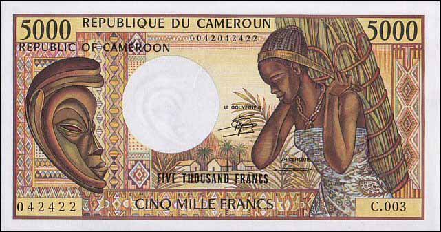پول کشور کامرون