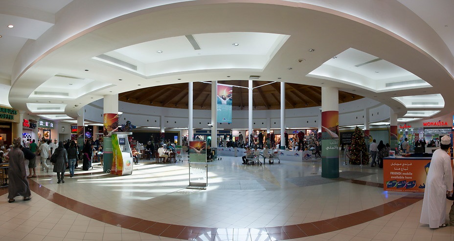 مرکز خرید سیتی سنتر عمان