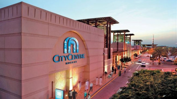 مرکز خرید سیتی سنتر مسقط عمان