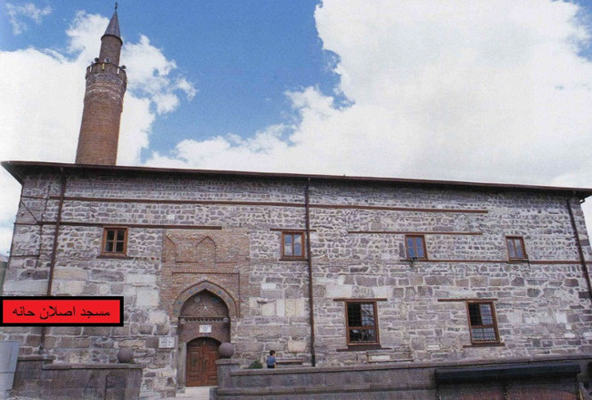 مسجد اصلان خانه 4
