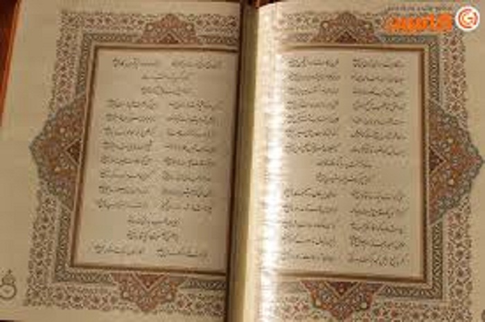 کتب خطی فارسی 1