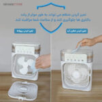 پنکه مه پاش رومیزی AIR COOLER FAN